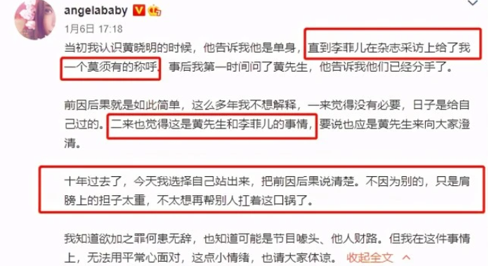 黄晓明、杨颖难逃婚姻七年之痒，离婚细节却展露为人父母的体面