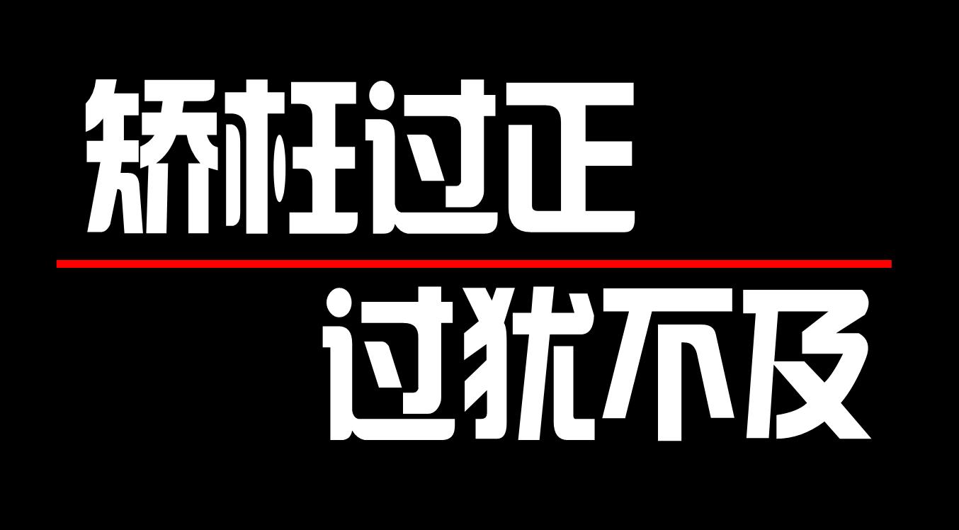 失信人员多久自动解除（失信人员名单多久撤销）