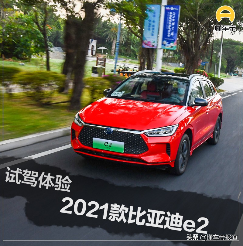 比亚迪车型上市，科技与续航完美融合