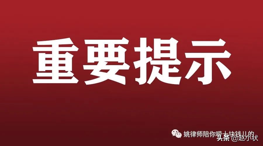 看完这篇，打借条再也不用愁