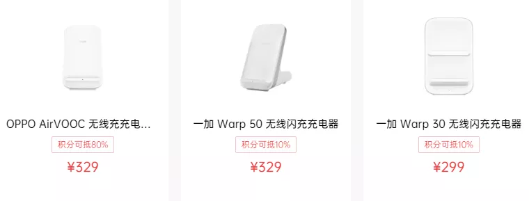手机支架哪个品牌质量好（无线充电板年度推荐）