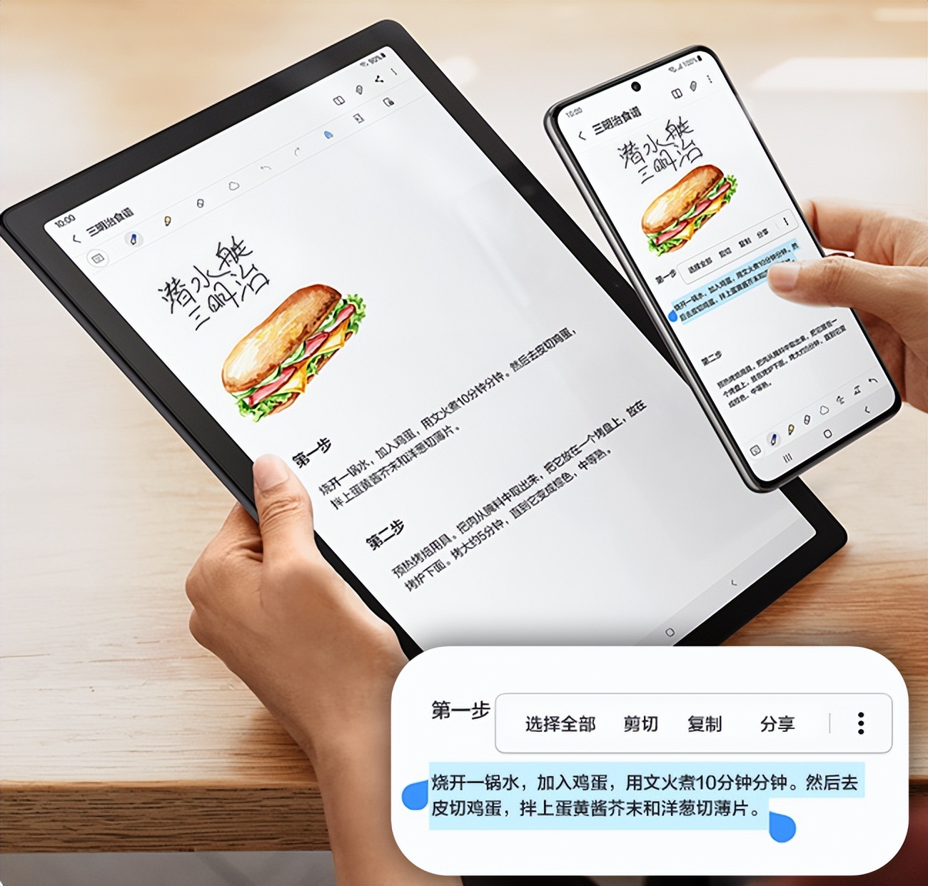 1500元以内的大屏平板，荣耀三星都有新品，你喜欢哪一款？