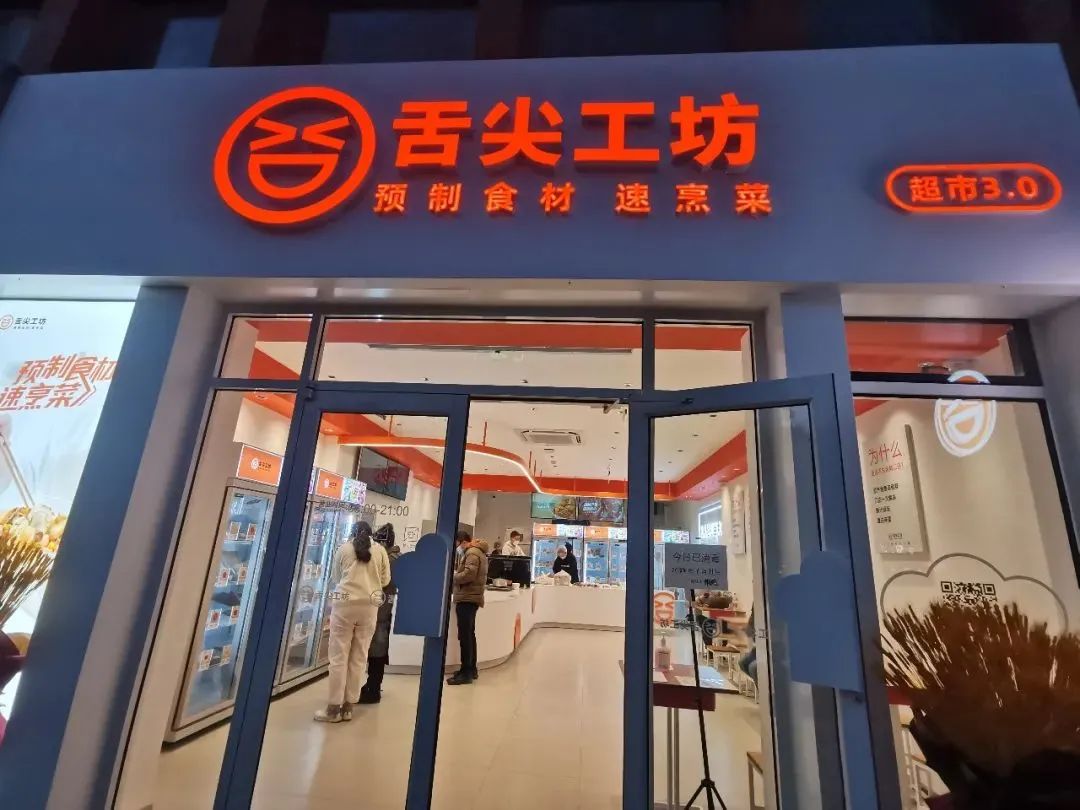 3万元投资起步开店？瑞幸财务丑闻后，他搞的新项目靠谱吗