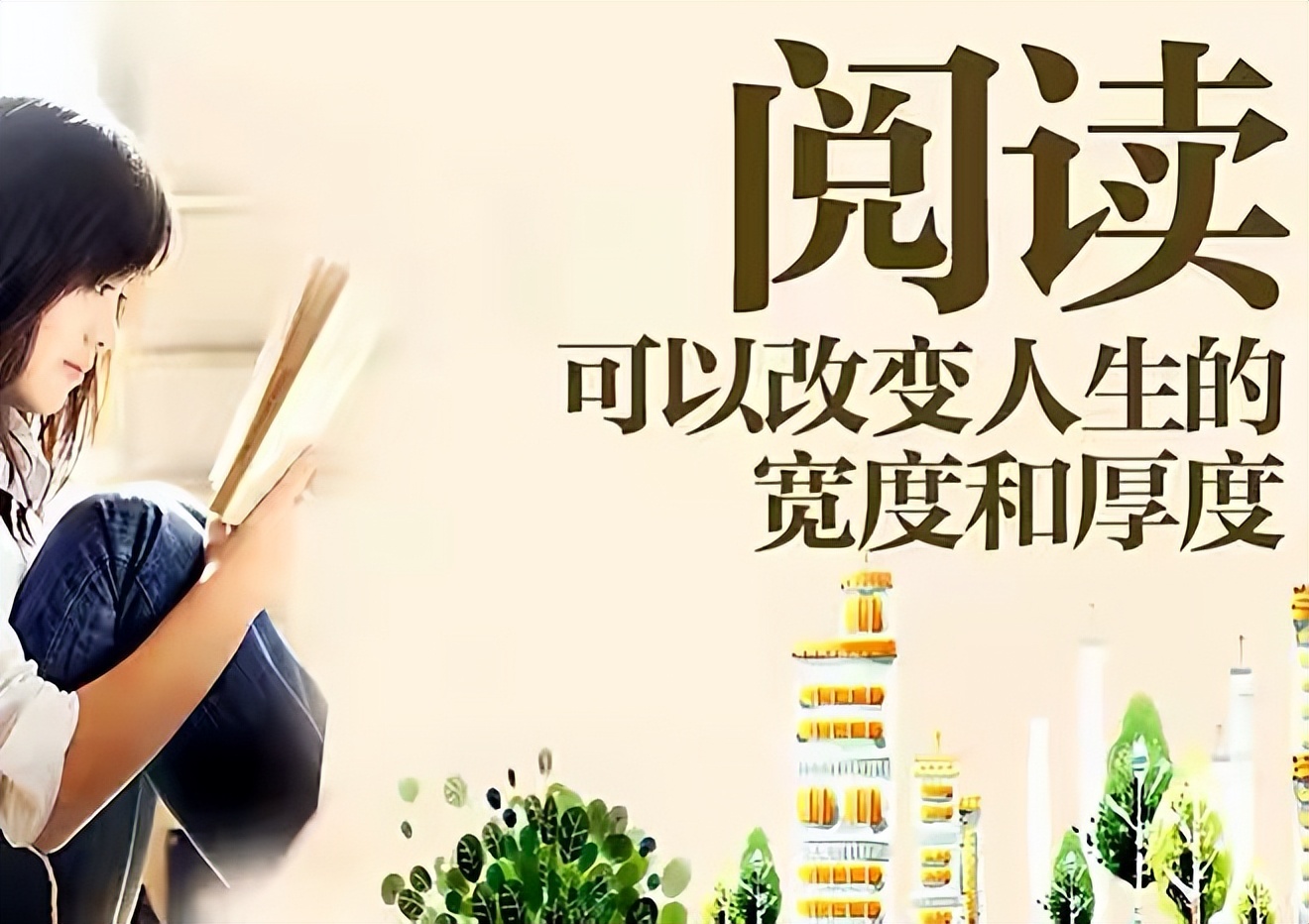 得语文者得天下，学好语文的四个法宝，孩子照着做成绩增长快