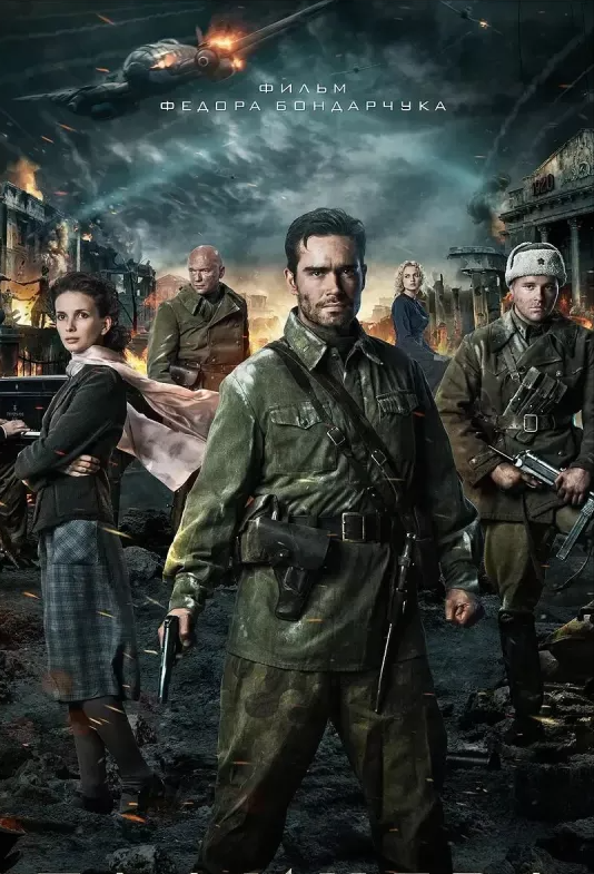 好的战争电影排行榜(高分战争电影推荐,10部优秀的战争电影) - 114