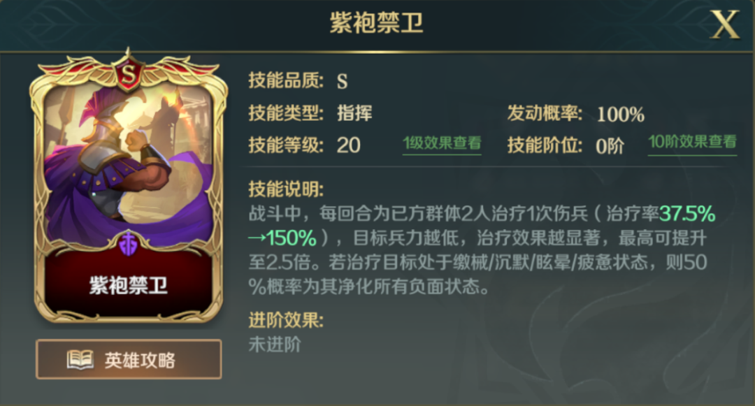 阵容推荐 | 霍去病主C队，负面状态下输出爆表