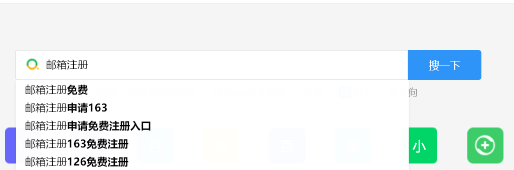 如何邮箱投稿(如何进行邮箱投稿)