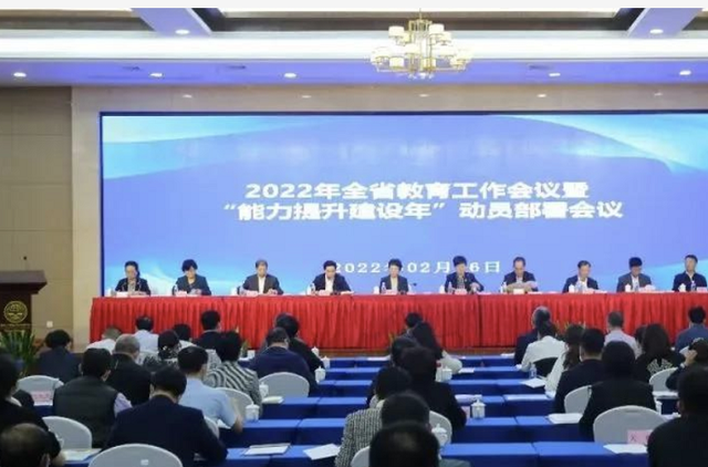 喜讯！海南一所大学成功“升级”，当地教育水平再上一层楼