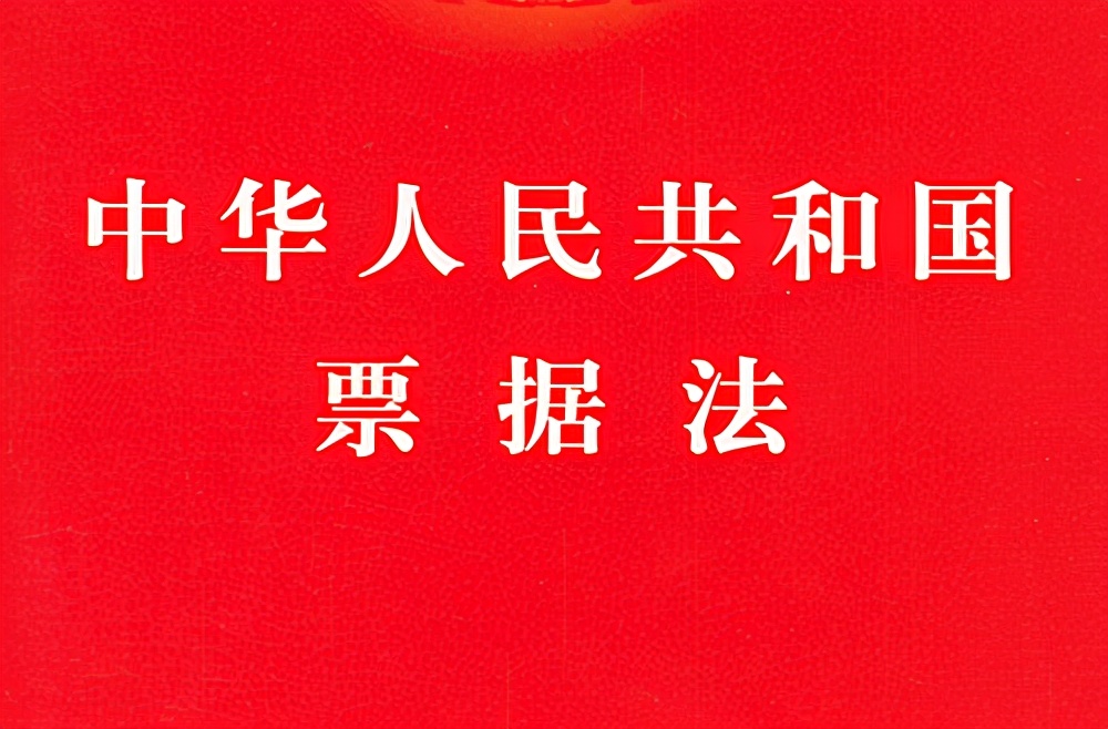 商业承兑汇票到期无法兑付，如何行使票据权利？听知名律师怎么说