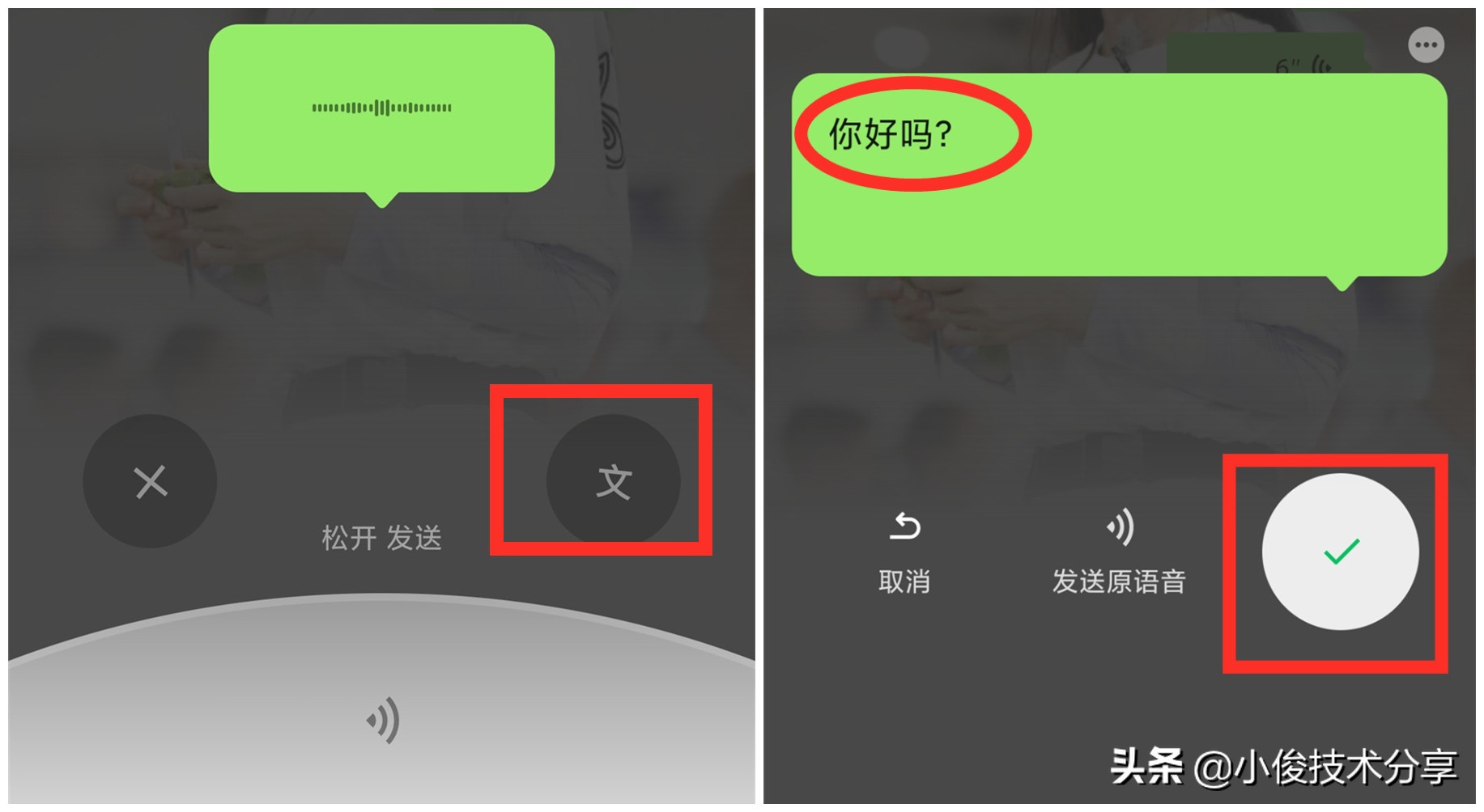微信的4个神奇功能，每一个都很强大，好多人还没用过