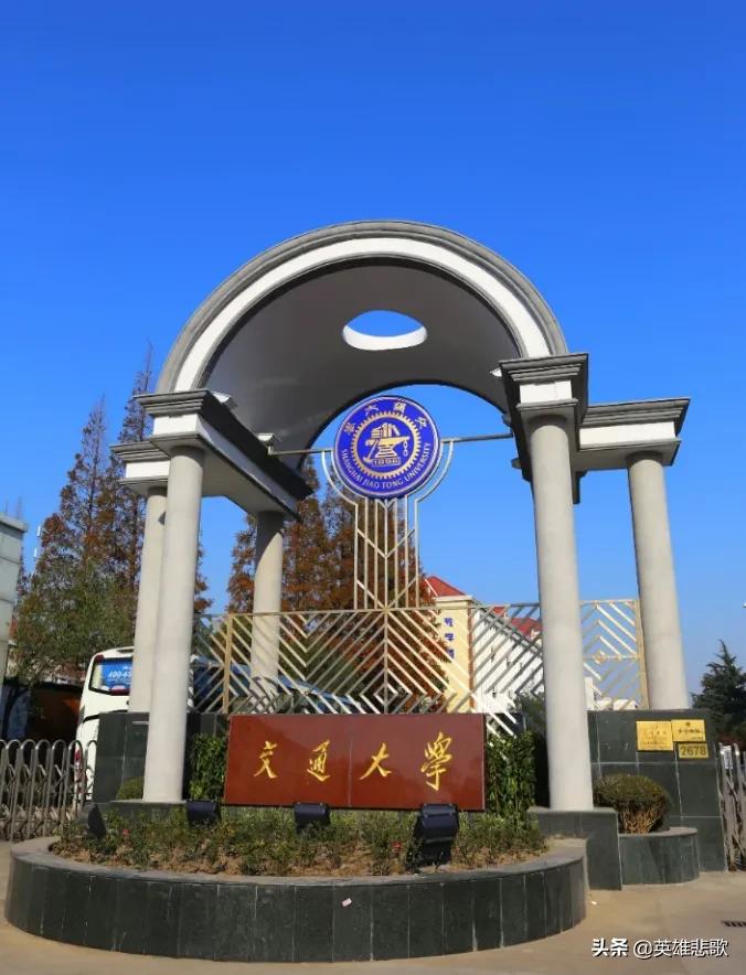 作为同城双子星，复旦与上交谁才是上海第一高校？