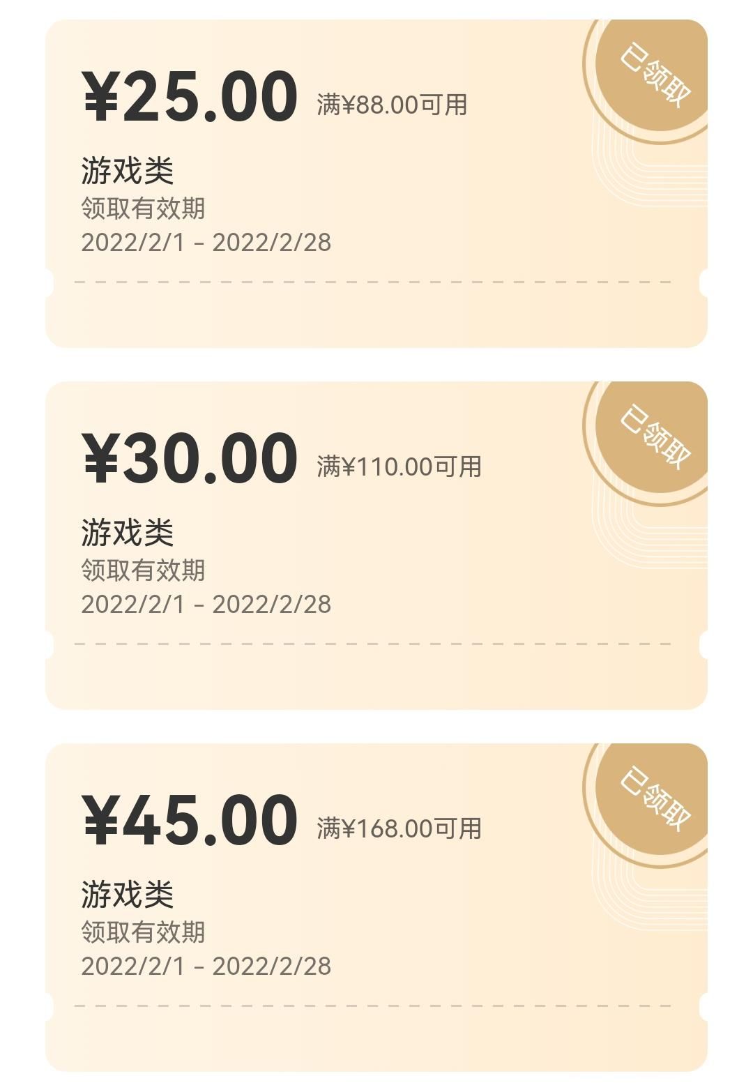光遇：2.14情人节来袭，所有礼品兑换的攻略，小船和花环上线
