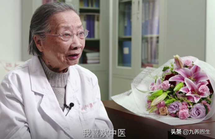 101歲的“國醫大師”，98歲仍堅持坐診，長壽秘訣簡單易學