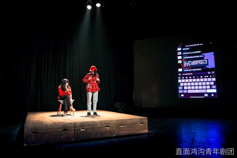 看 见 · 真 实——《我们（或个人问题）》观后感