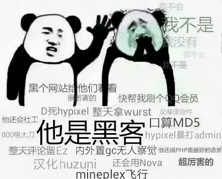 抖音快手上的黑客教程，不仅很假还有点羞耻