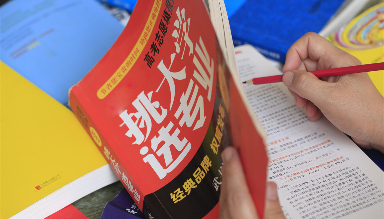 转专业申请理由（已被）