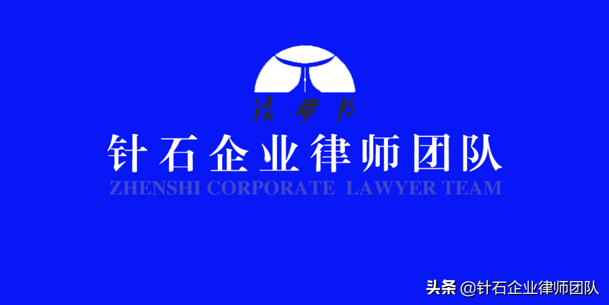 裁判规则：意外伤害保险不能抵减工伤赔偿责任