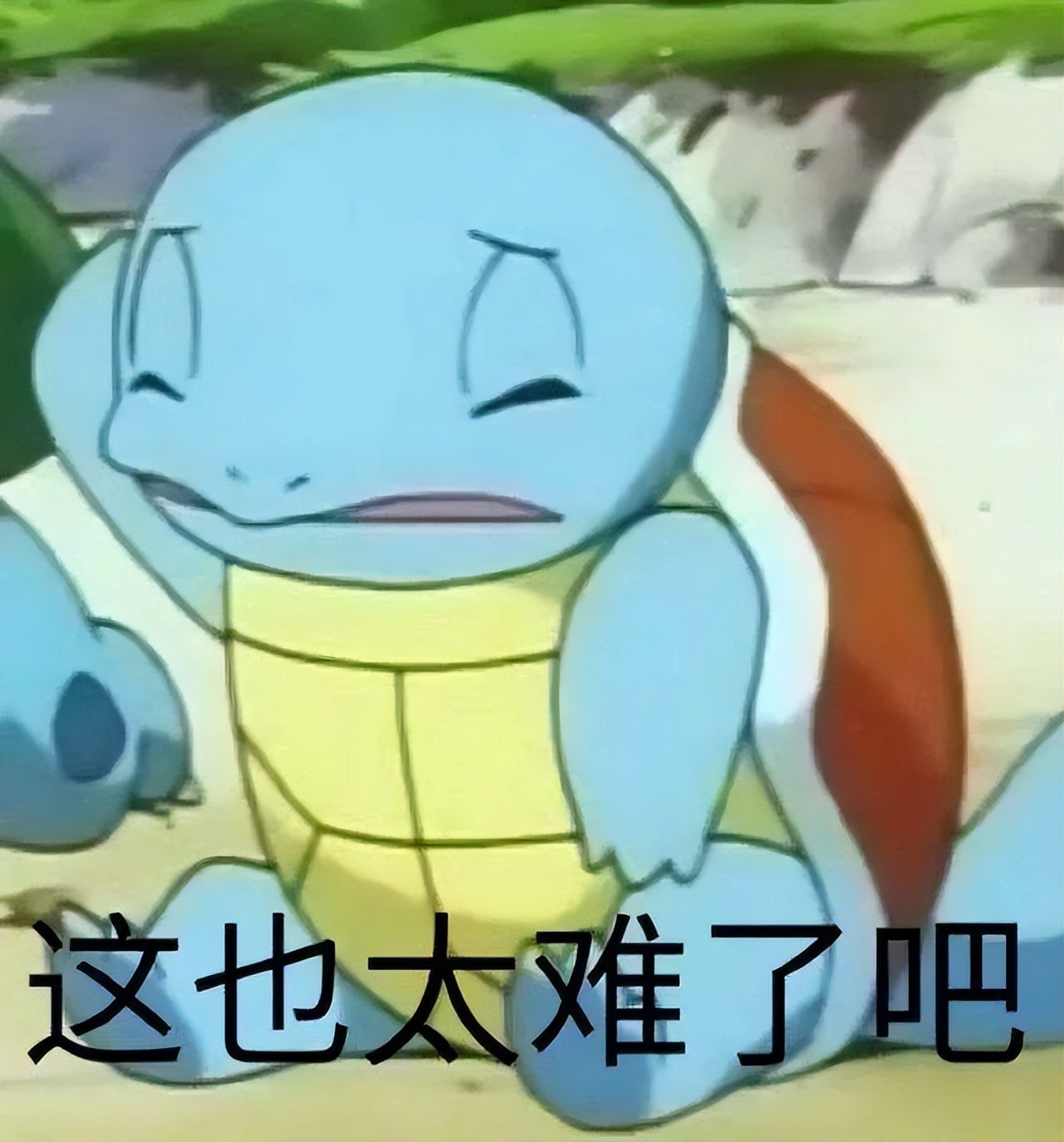 注意！你发的每一个emoji都有可能成为“呈堂证供”