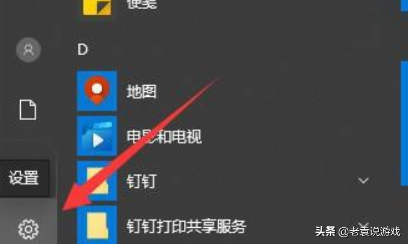 EPIC古墓丽影打不开 闪退解决办法