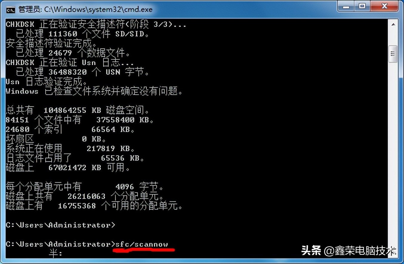 舊電腦速度慢，一招有效提升運行速度