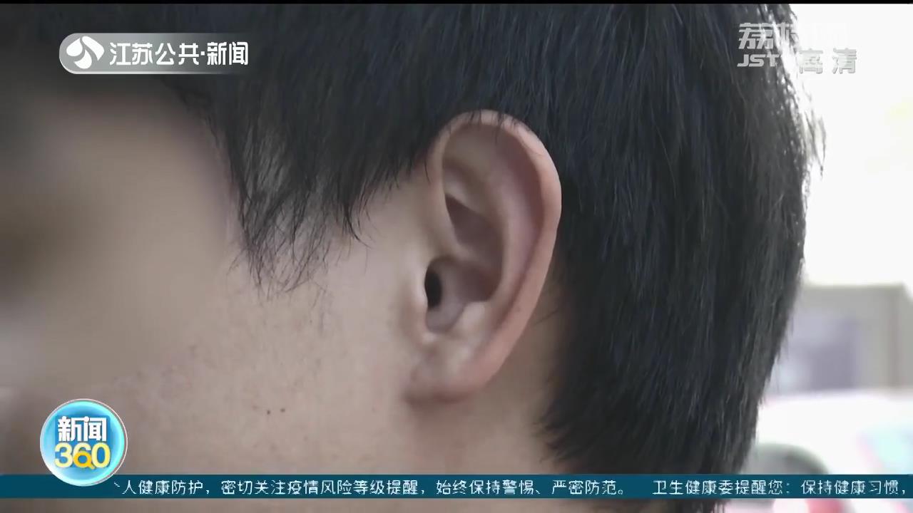 采耳舒坦但也暗藏风险 警惕！外耳炎症多与采耳有关