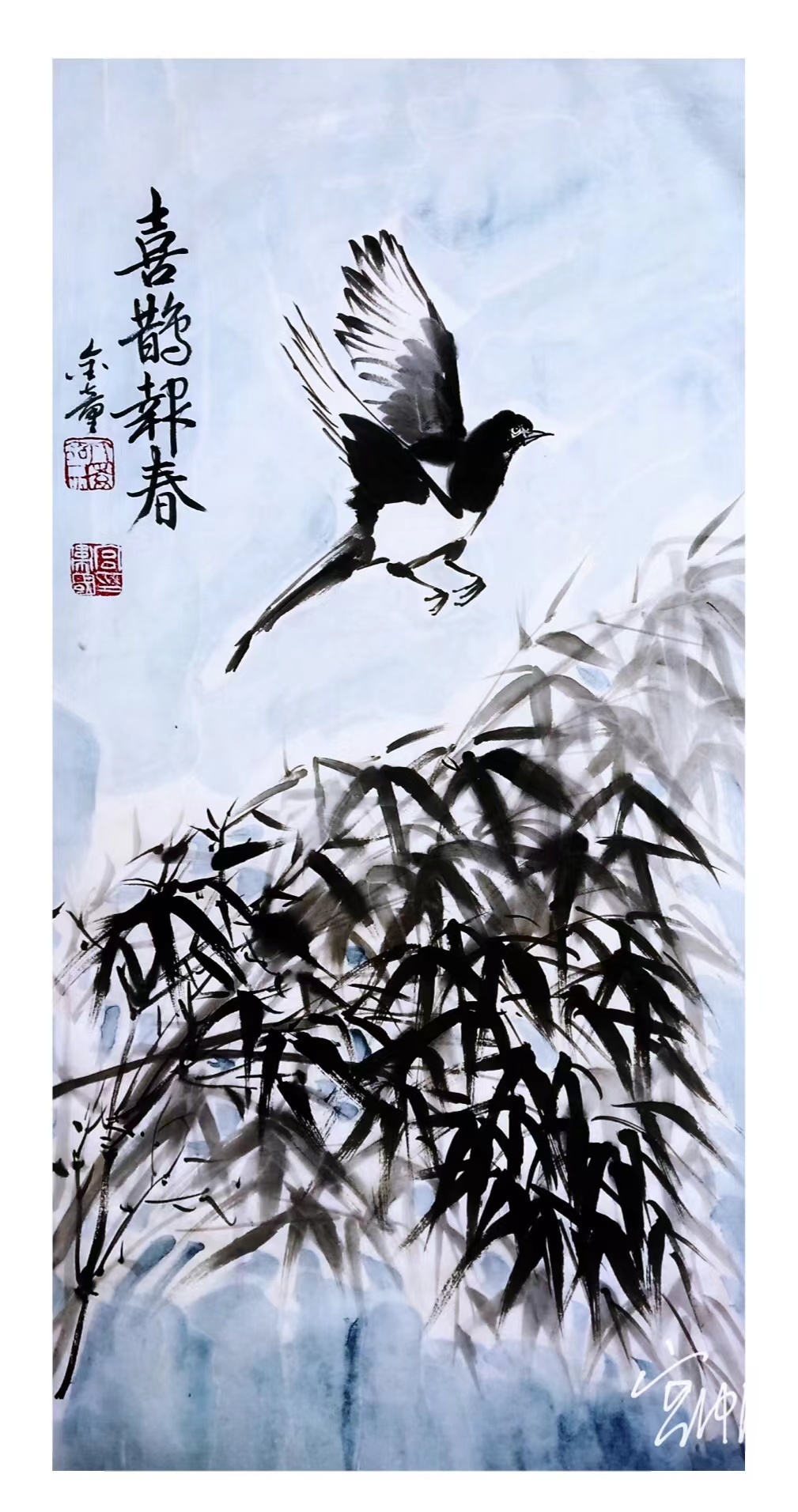 宫卫国书画作品欣赏——喜鹊报春 作者：宫卫国（金童）