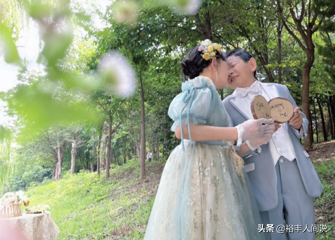 恭喜！44岁1.3米的放羊娃龙哥官宣结婚，妻子娇小可爱非常般配