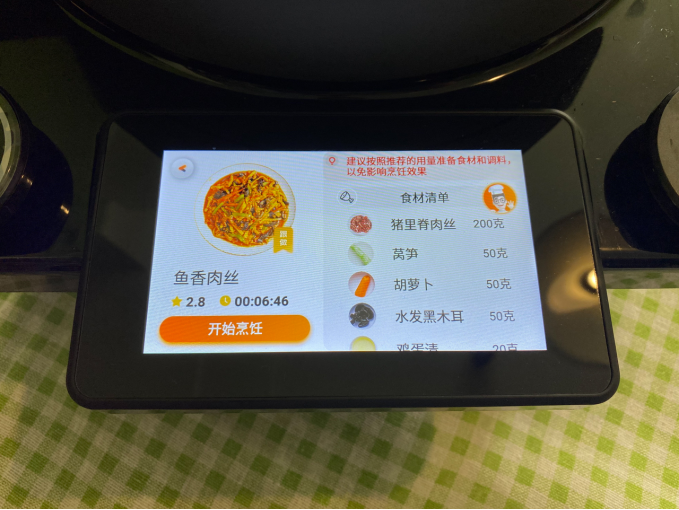 新年焕新家，让生活更美好，今年这些好用的电器帮大忙了