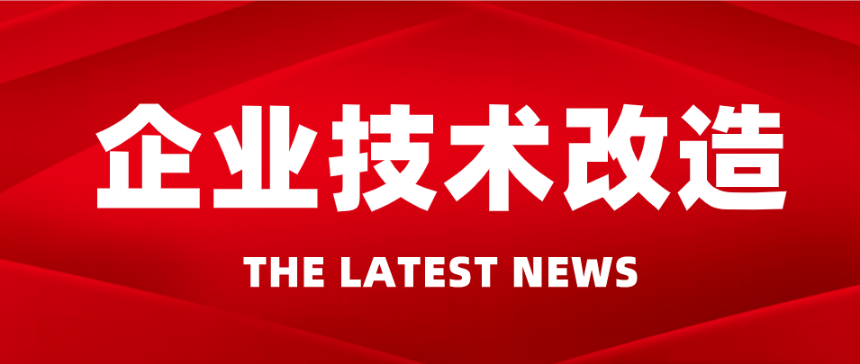 广汽进行发动机生产线技术改造，大湾区新形势促进先进制造业发展