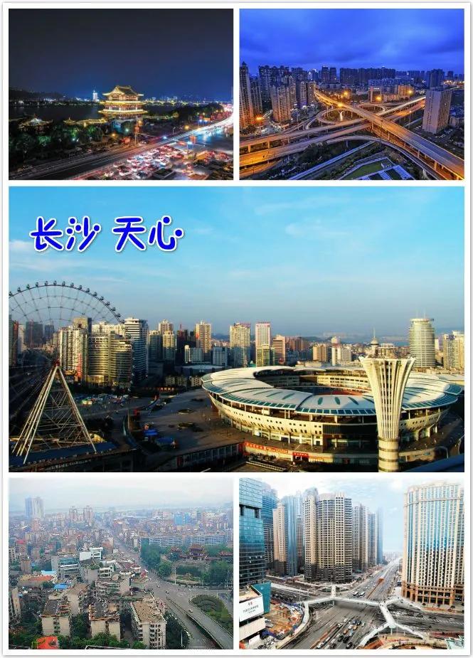 大千世界，千奇百怪。在长沙总有你不知道的奇葩房子