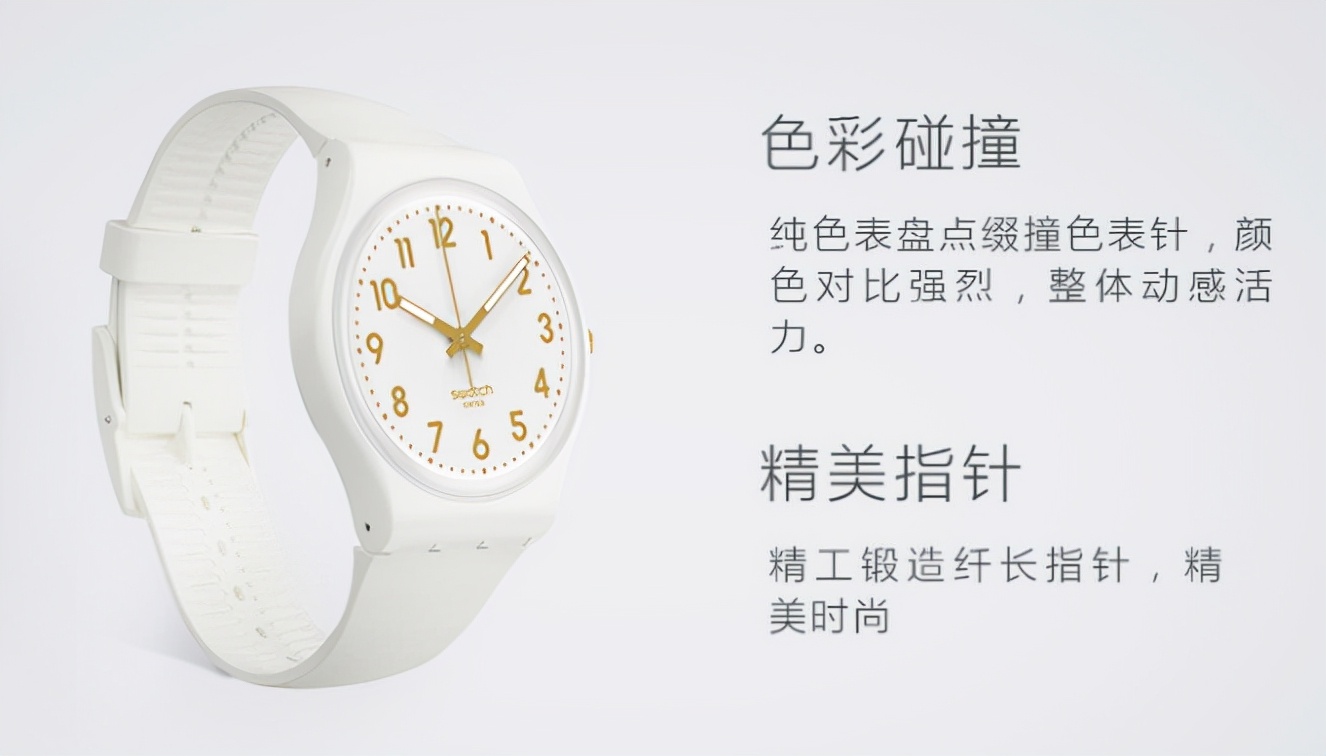swatch男士手表(swatch手表型号查询)