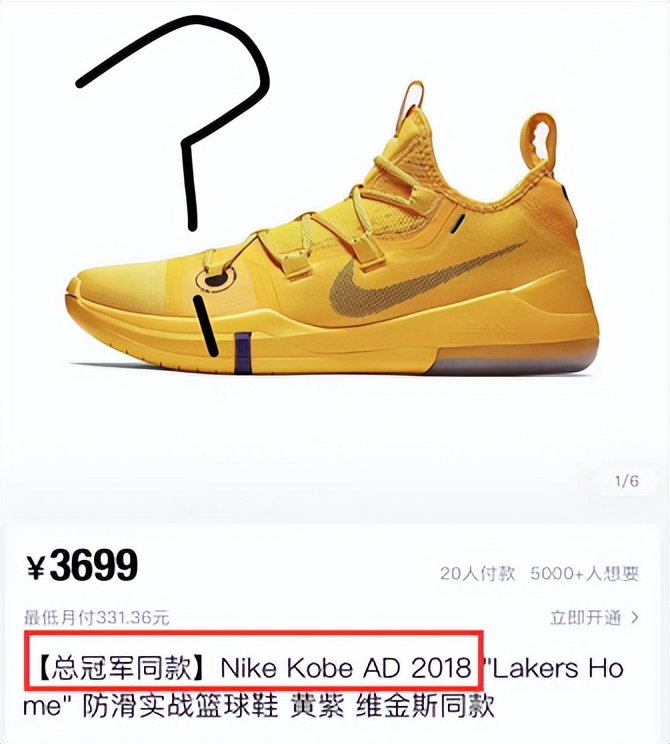 赞助nba的球鞋品牌有哪些(匹克亏大了！外媒报道维金斯鞋子，耐克躺赚，赢冠军丢了信誉)