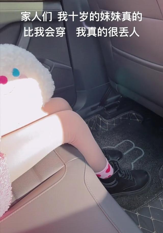 河北女大学生穿着随意，被10岁妹妹清凉神器秒杀，网友补刀很扎心