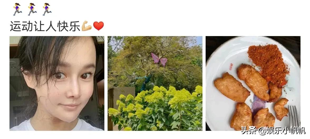 冉莹颖运动完的皮肤状态是真好！网友：图二没放大以为在树上劈叉