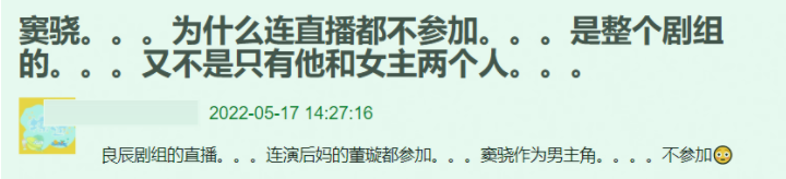何超蓮發文道歉！自稱已深刻反思，向無辜被波及到的朋友道歉