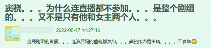 何超莲发文道歉！自称已深刻反思，向无辜被波及到的朋友道歉