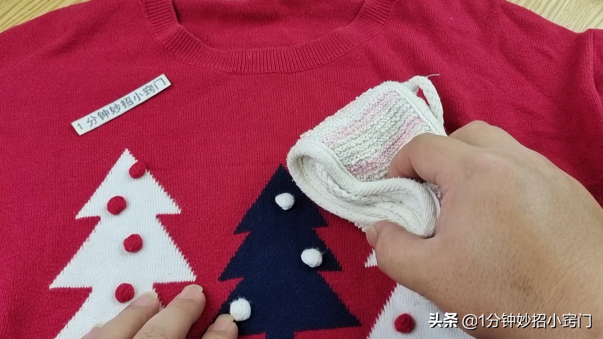 衣服起球不要慌，教你不用修剪器，不花一分钱，衣服立马变新衣服