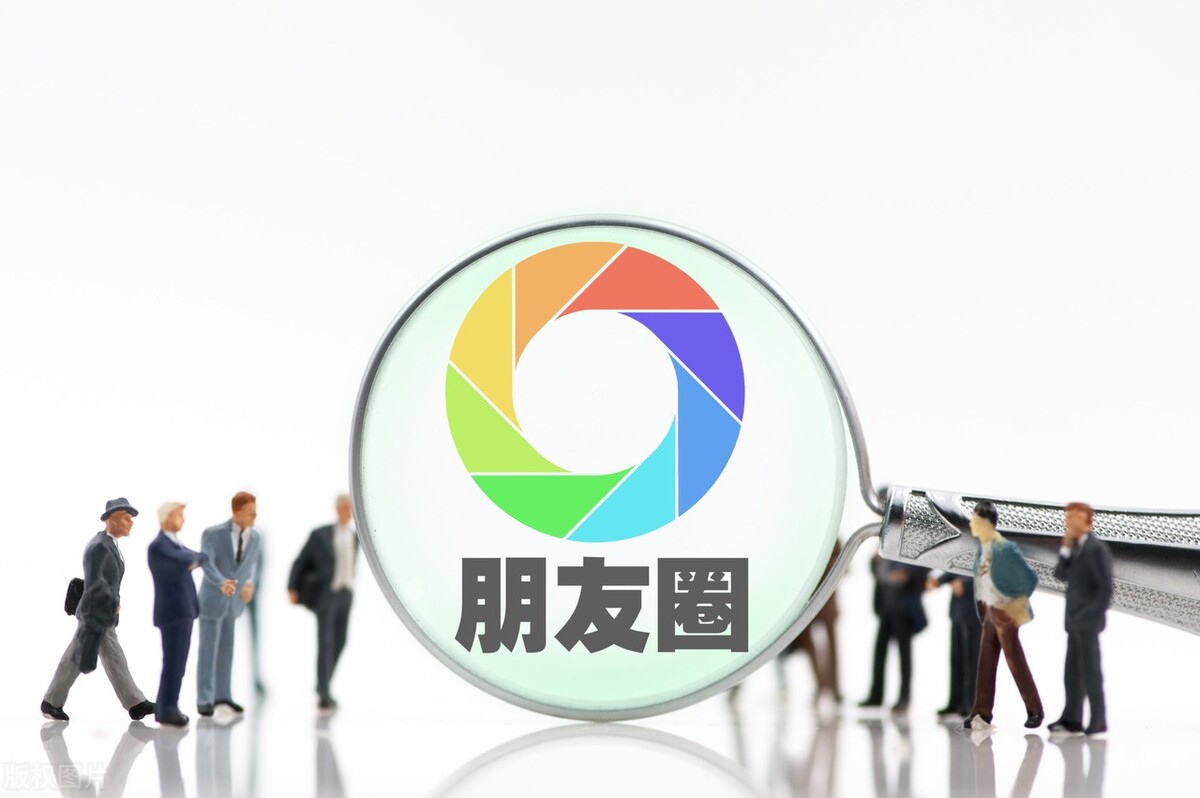腾讯广告常见的推广渠道，QQ广告与朋友圈广告的区别