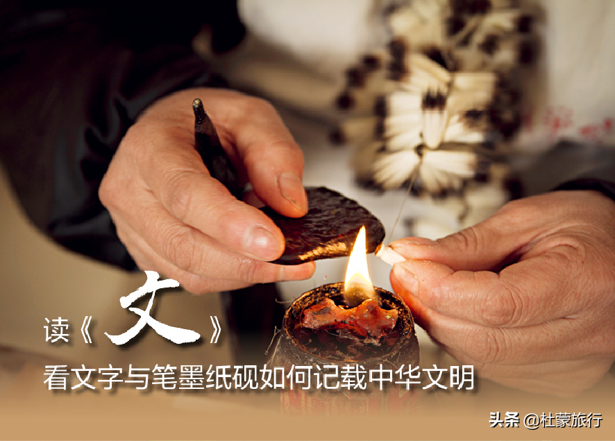 这套匠心铸就的典藏臻品，让你感受真正的匠人精神