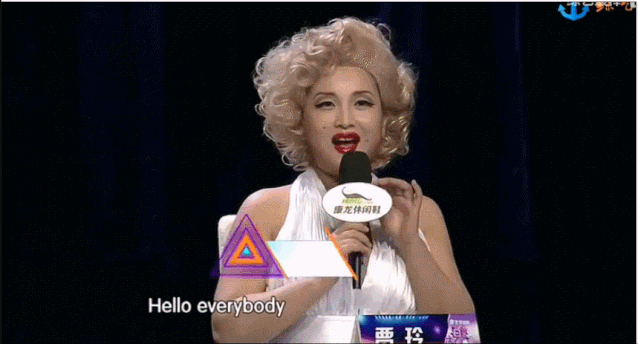 百变大咖秀播出十周年回忆各种笑点