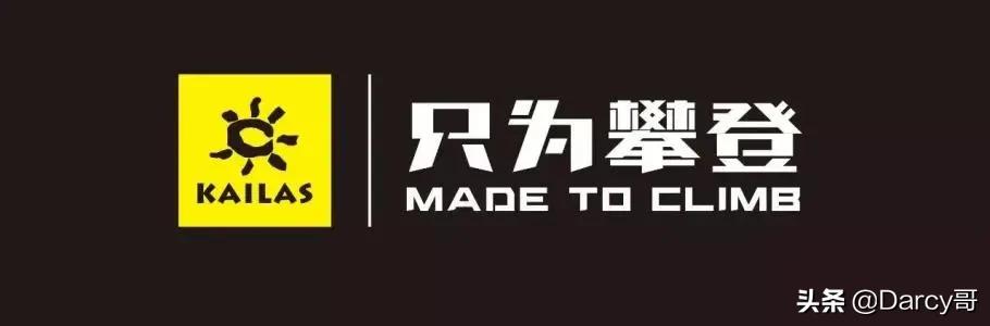 诺诗兰，德国进口大牌，高端户外装备，让世界爱上中国造！