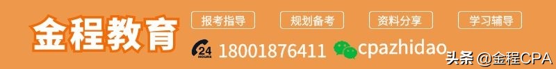 2022年初级会计大事表！涉及报考人数、及格标准、考试时间、题型