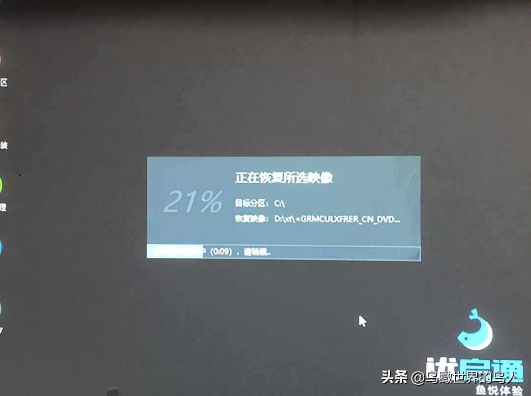 驱动总裁有必要安装吗(「技术0002」清华同方通用机WIN10改WIN7的安装步骤和注意事项)