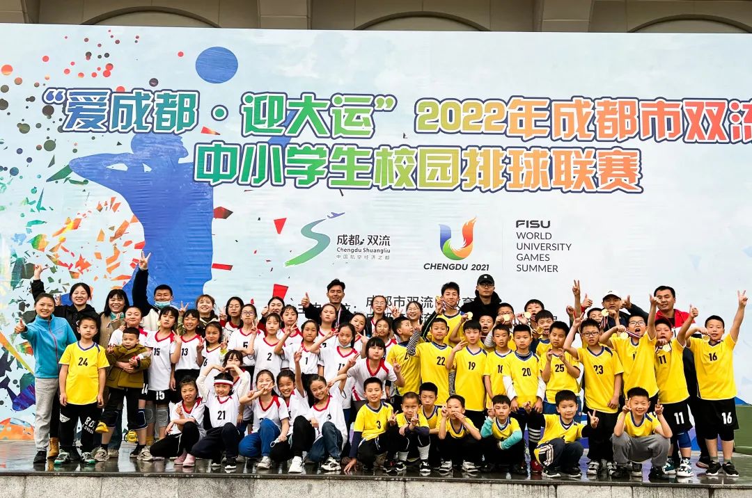 九江小学在“爱成都，迎大运”2022年区中小学排球联赛成绩优异