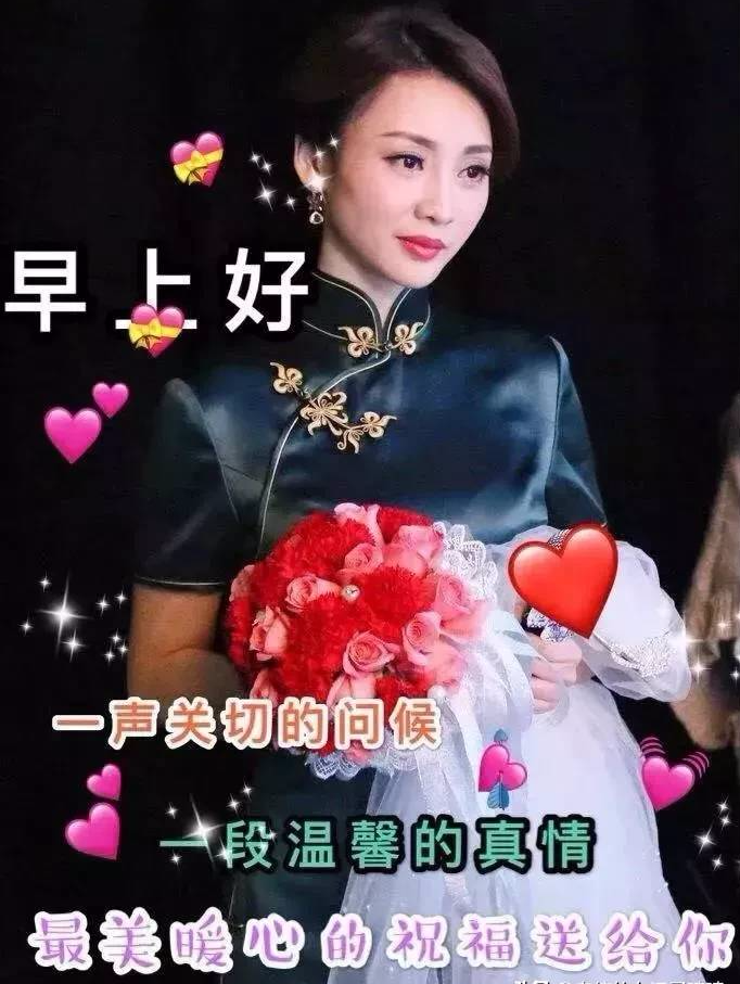 微信早上好打招呼的祝福语图片 和气能生万里财图片