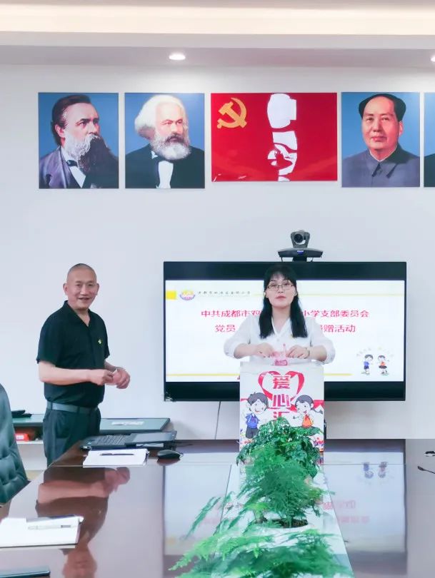 成都市双流区金桥小学教师赴巴塘县开展“校对校”交流活动