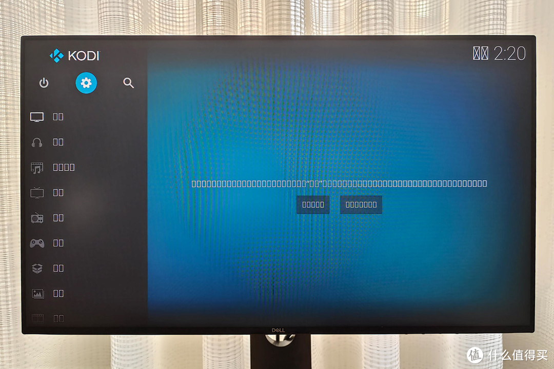 详解NAS+Kodi+Emby打造一站式家庭影音系统，下载、解码、播放等