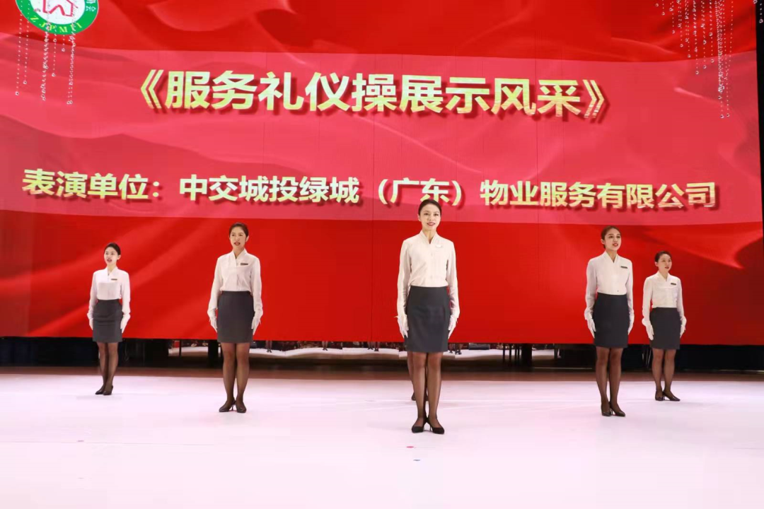 湛江市物業(yè)管理行業(yè)協(xié)會(huì)第五屆第二次會(huì)員大會(huì)圓滿舉辦