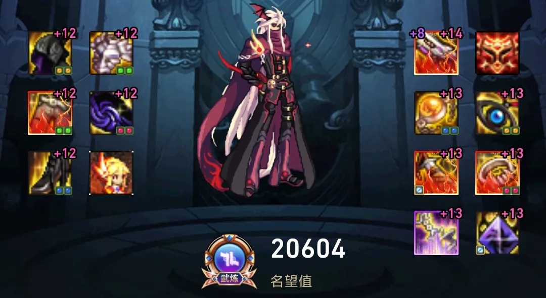 DNF全职业神话第25期：助手前10男机械神话搭配，干货分享
