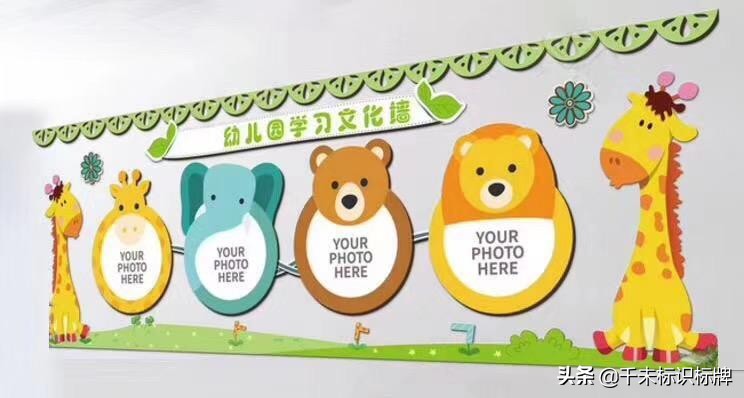 浅析校园文化标识赏析